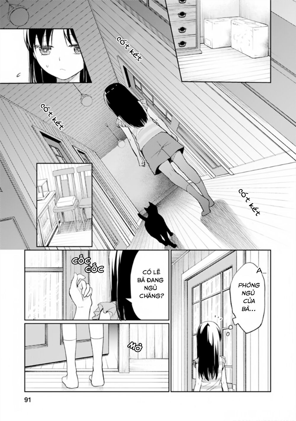 Mata, Onaji Yume Wo Miteita Chapter 7 - 14