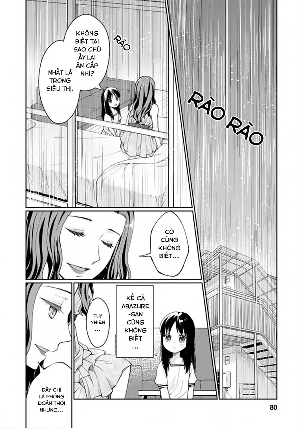 Mata, Onaji Yume Wo Miteita Chapter 7 - 3