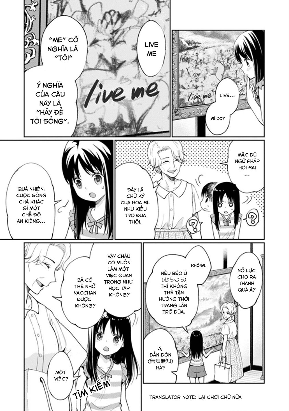 Mata, Onaji Yume Wo Miteita Chapter 7 - 23