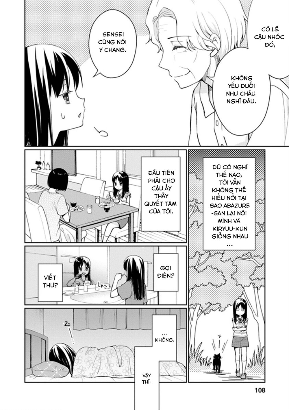 Mata, Onaji Yume Wo Miteita Chapter 7 - 30