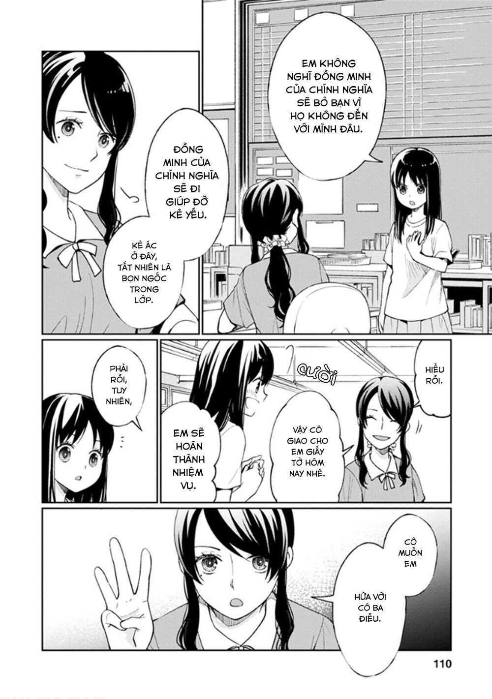 Mata, Onaji Yume Wo Miteita Chapter 7 - 32