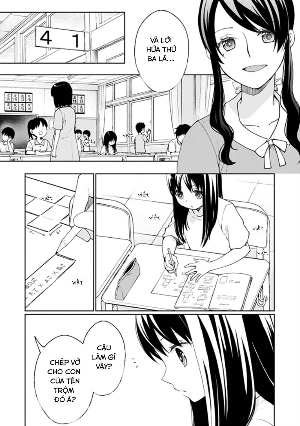 Mata, Onaji Yume Wo Miteita Chapter 7 - 35