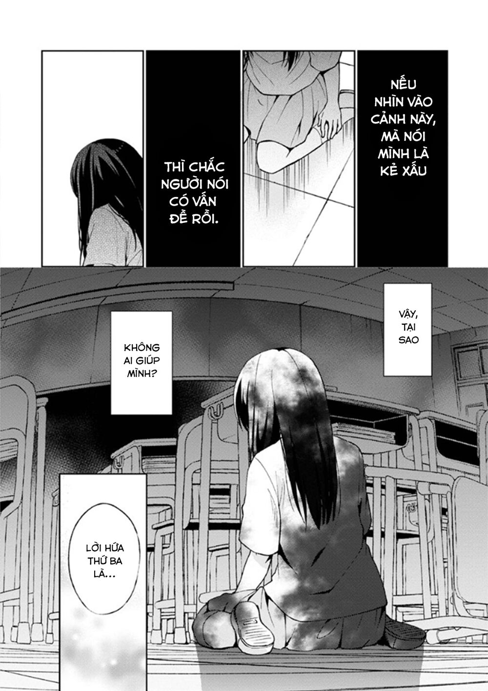 Mata, Onaji Yume Wo Miteita Chapter 7 - 44