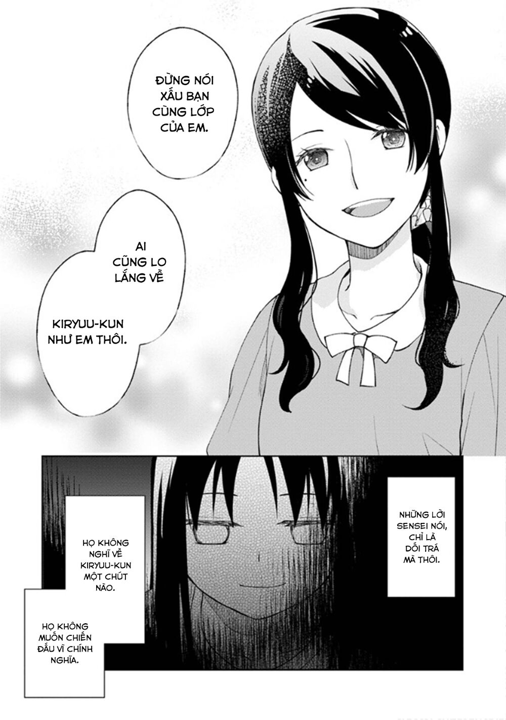 Mata, Onaji Yume Wo Miteita Chapter 7 - 45