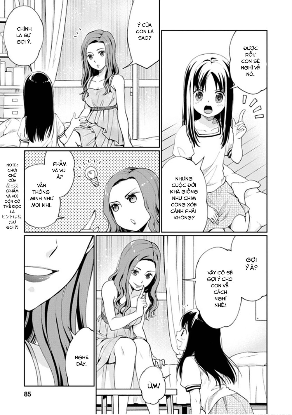 Mata, Onaji Yume Wo Miteita Chapter 7 - 8