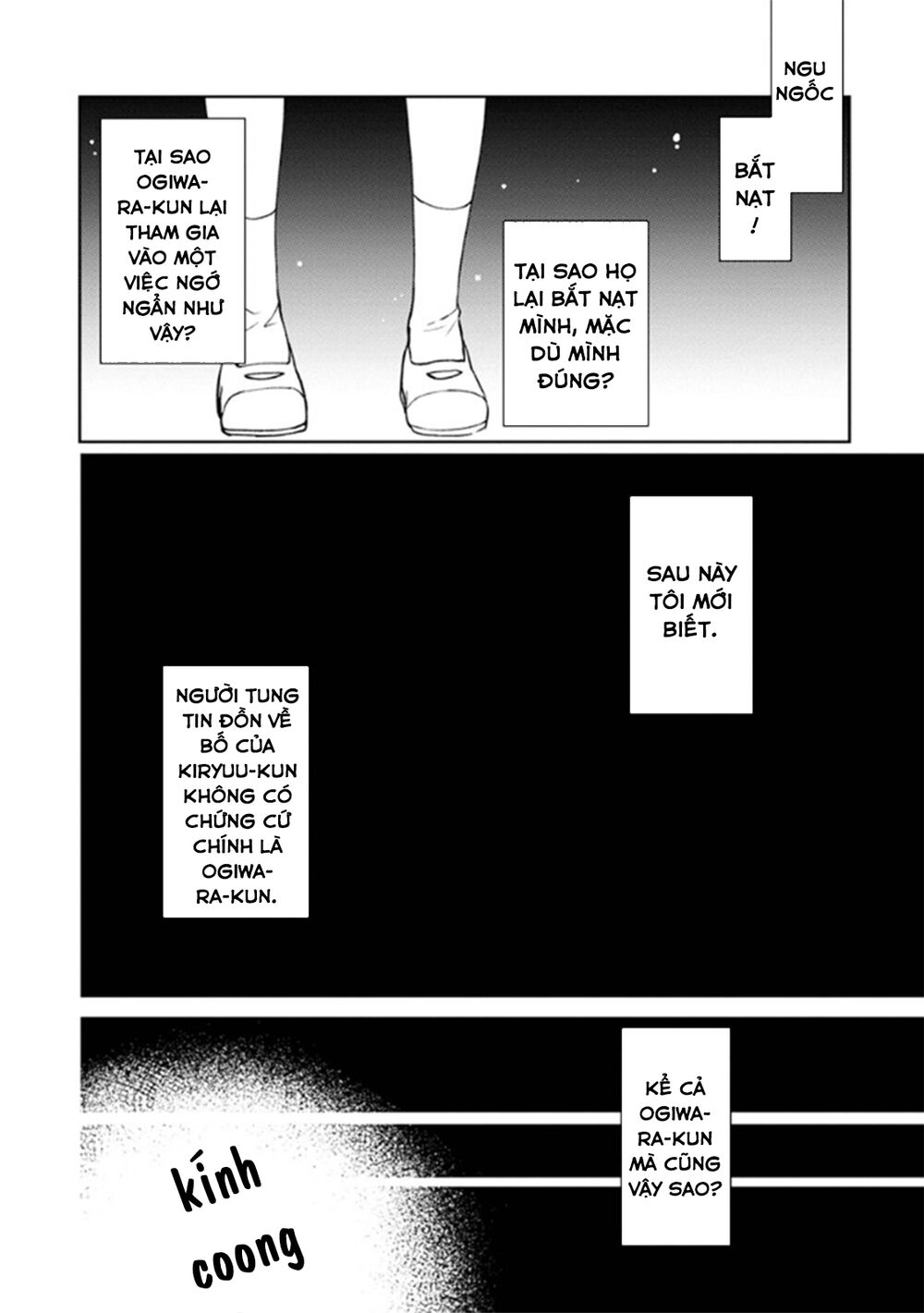 Mata, Onaji Yume Wo Miteita Chapter 8 - 23