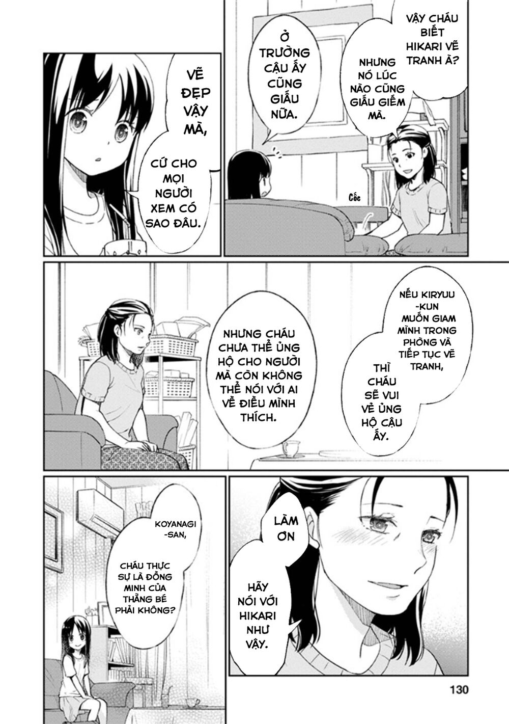 Mata, Onaji Yume Wo Miteita Chapter 8 - 7