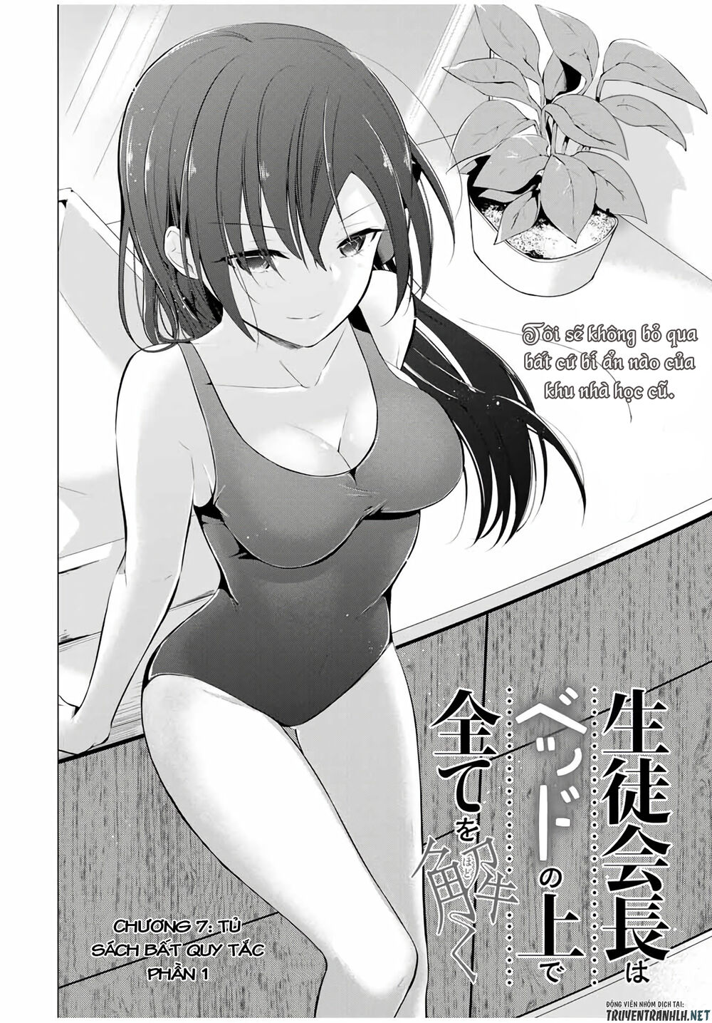 The Student Council President Solves Everything On The Bed Chapter 7.1 - 4