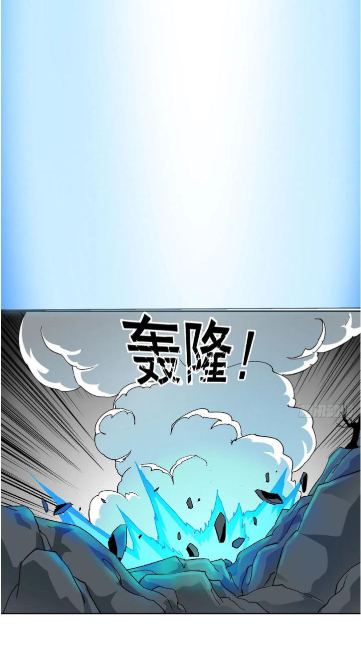 Ta Chẳng Qua Là Một Đại La Kim Tiên Chapter 76 - 14