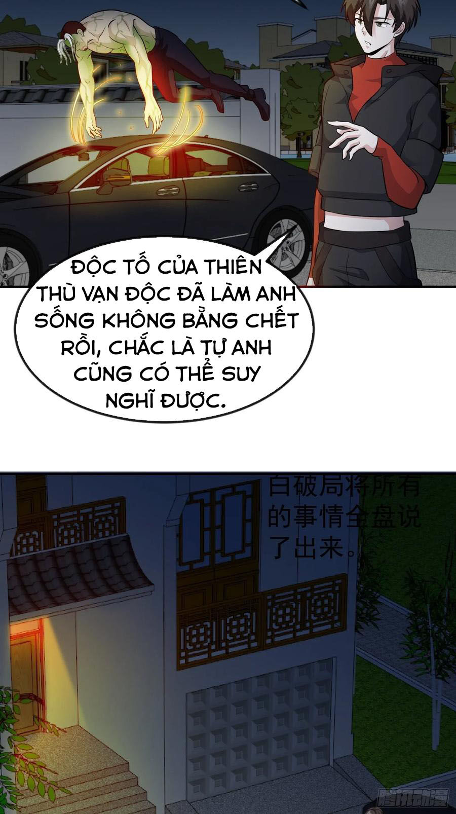 Ta Chẳng Qua Là Một Đại La Kim Tiên Chapter 57 - 19