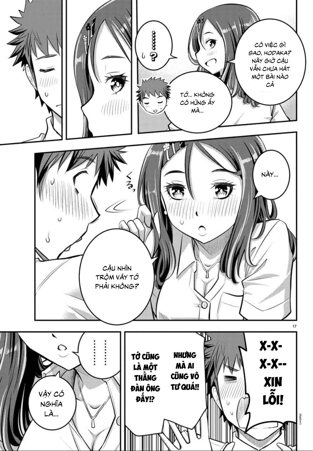 Yankee High School Girl Kuzuhana-Chan Chapter 22 - 18