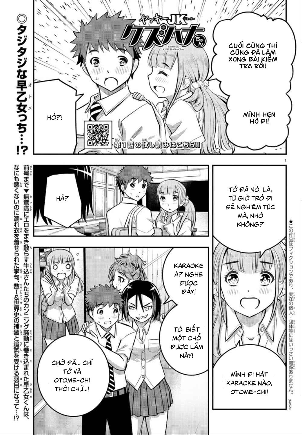 Yankee High School Girl Kuzuhana-Chan Chapter 22 - 3