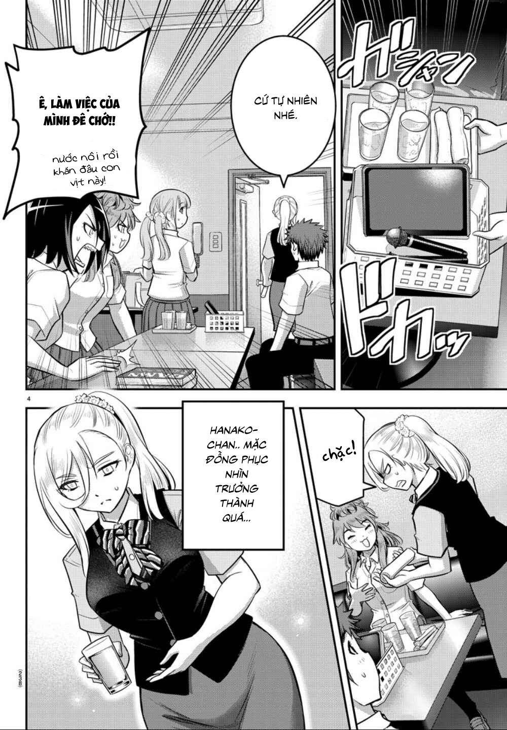 Yankee High School Girl Kuzuhana-Chan Chapter 22 - 6