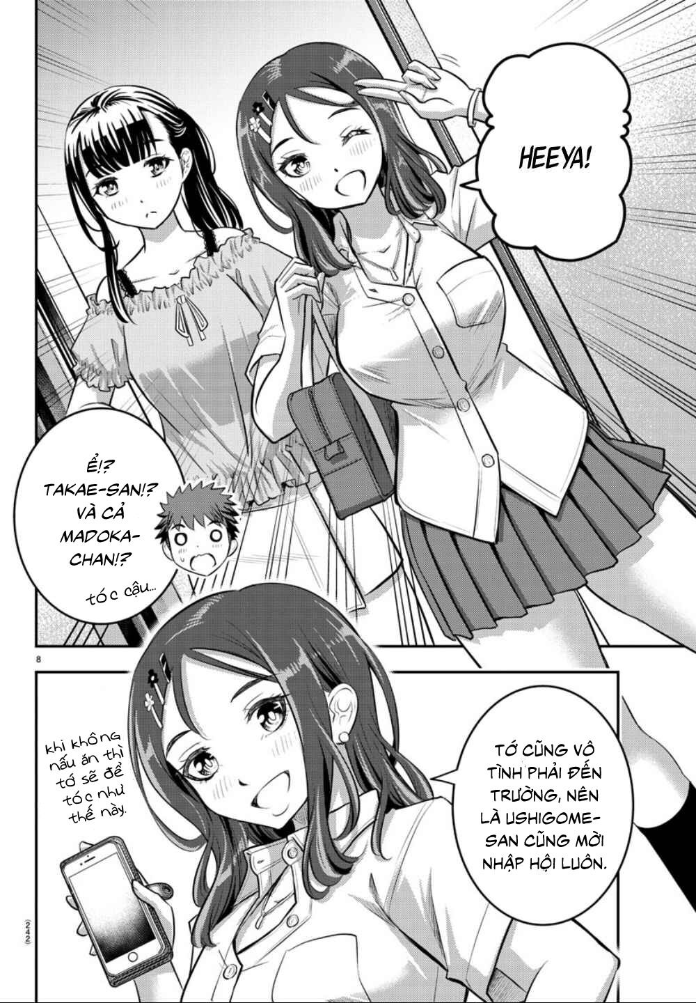 Yankee High School Girl Kuzuhana-Chan Chapter 22 - 10