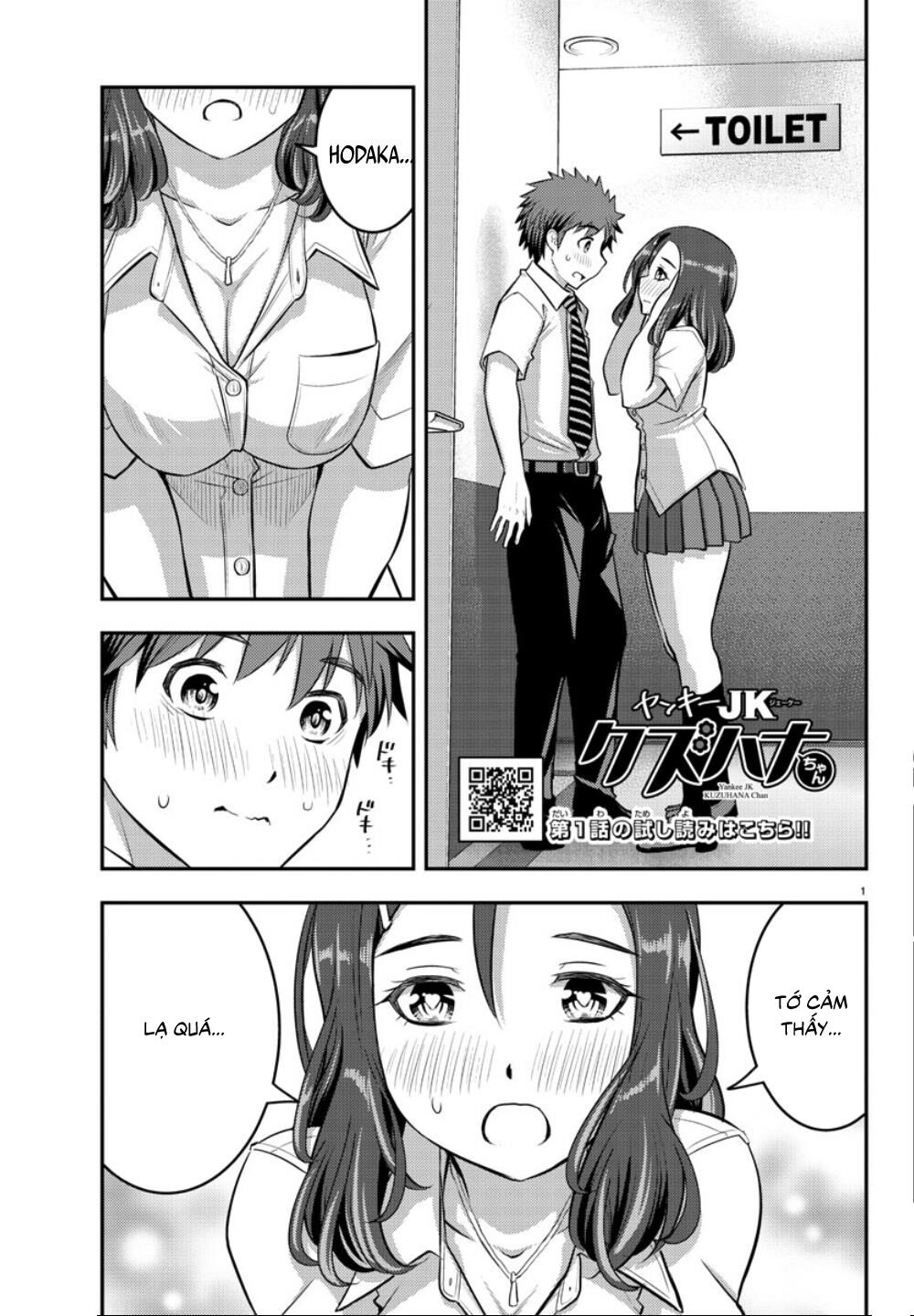 Yankee High School Girl Kuzuhana-Chan Chapter 23 - 3