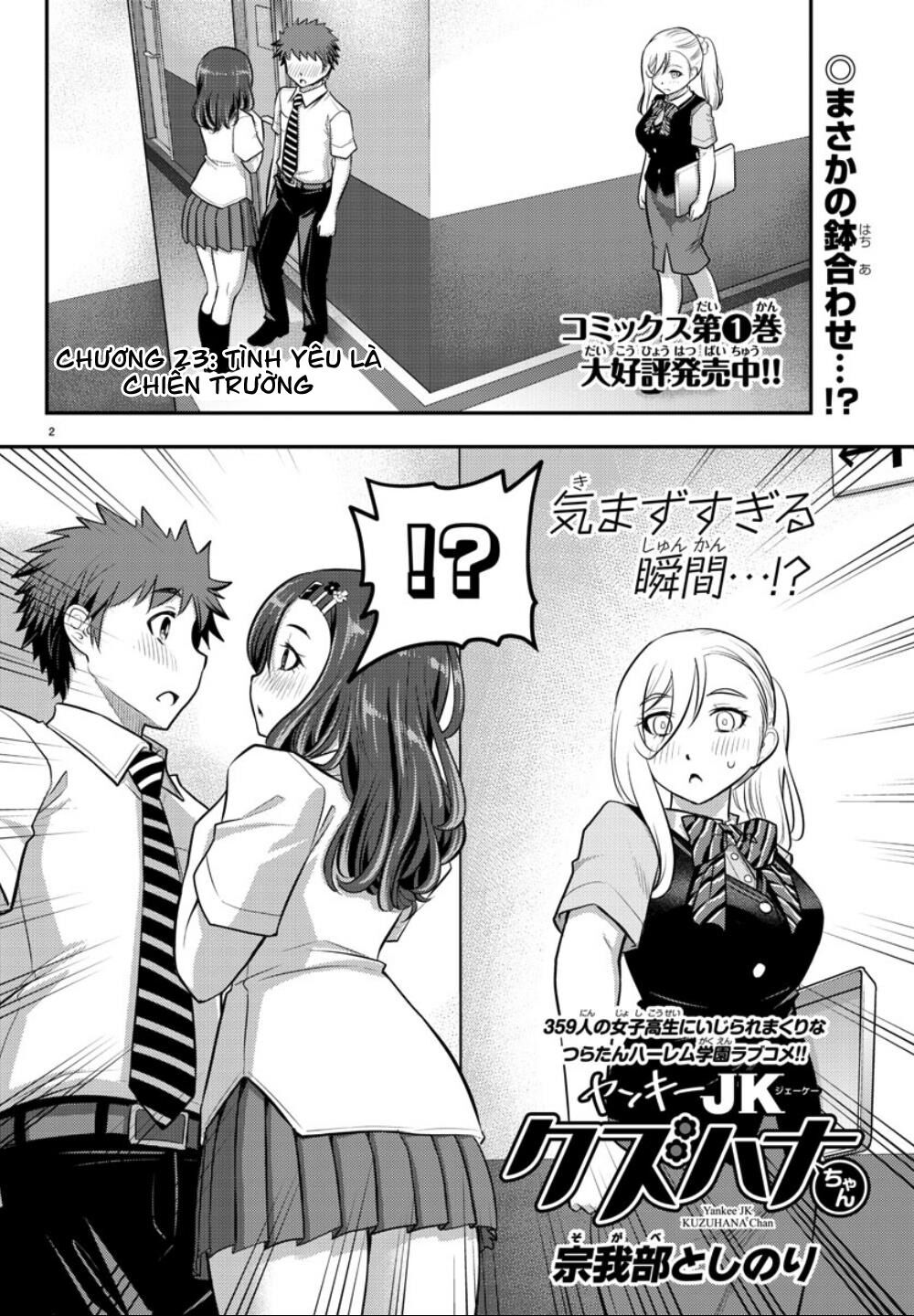Yankee High School Girl Kuzuhana-Chan Chapter 23 - 4