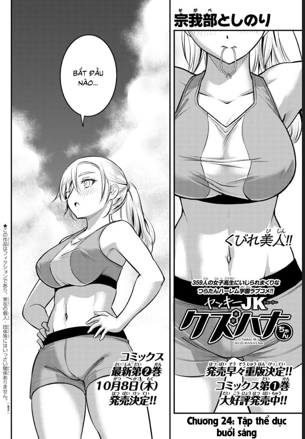 Yankee High School Girl Kuzuhana-Chan Chapter 24 - 4