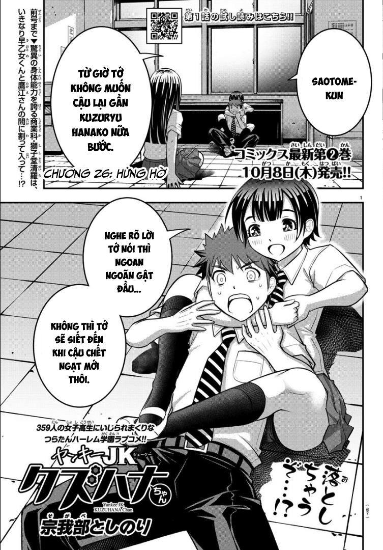 Yankee High School Girl Kuzuhana-Chan Chapter 26 - 4