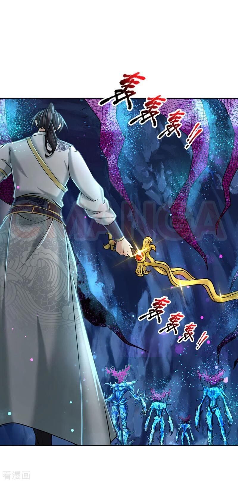Thân Thể Của Ta Là Kiếm Chủng Chapter 101 - 10