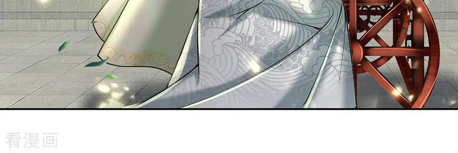 Thân Thể Của Ta Là Kiếm Chủng Chapter 93 - 4