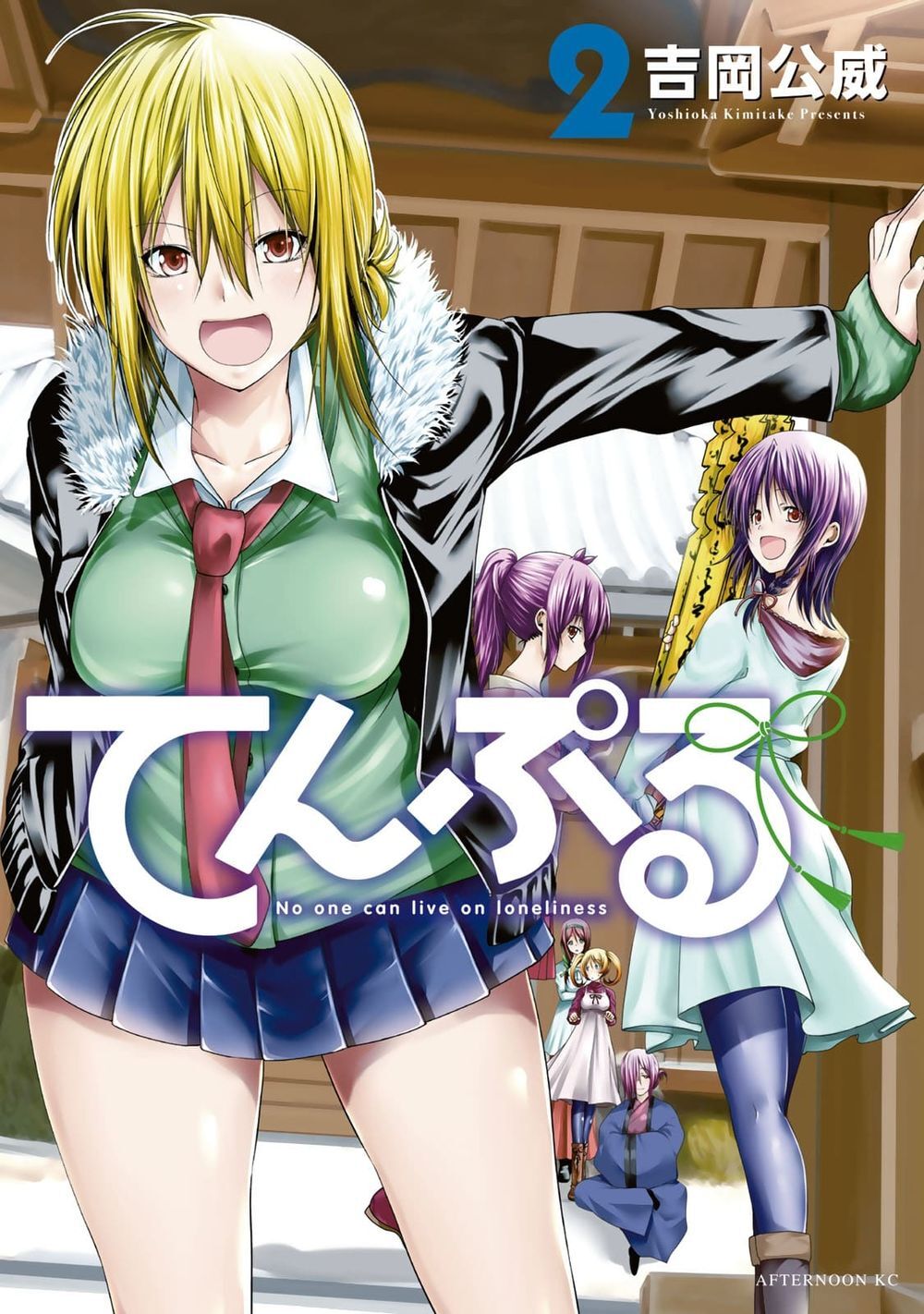Tenpuru Chapter 10 - 3