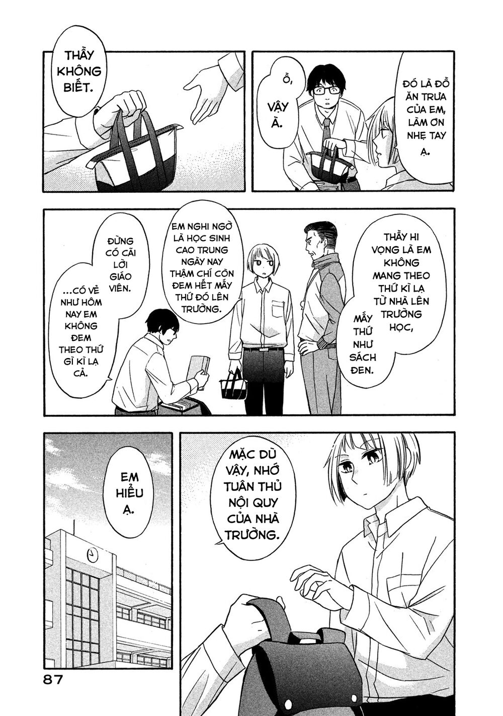 Hanazono And Kazoe's Bizzare After School Rendezvous Chapter 5 - 5