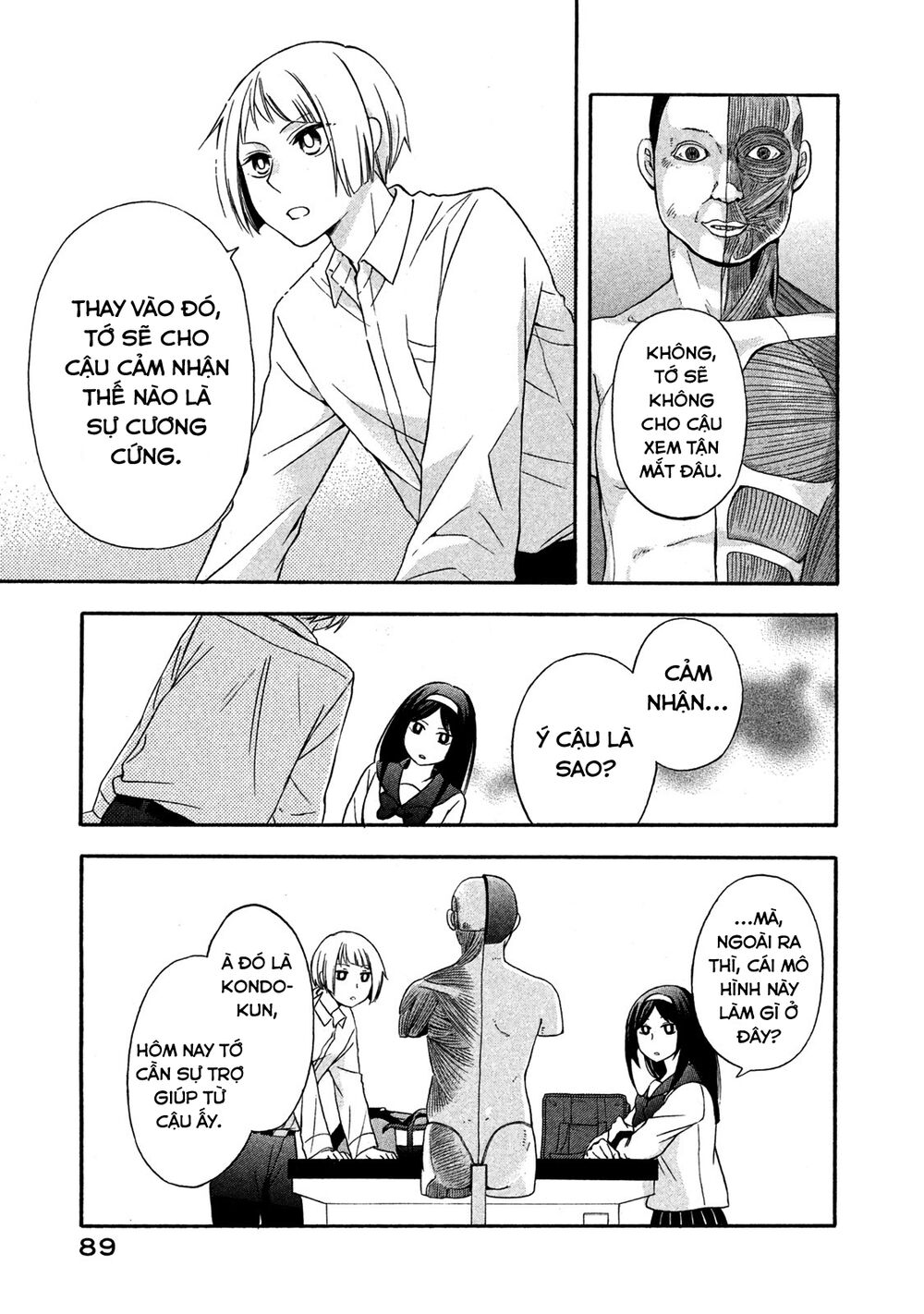Hanazono And Kazoe's Bizzare After School Rendezvous Chapter 5 - 7