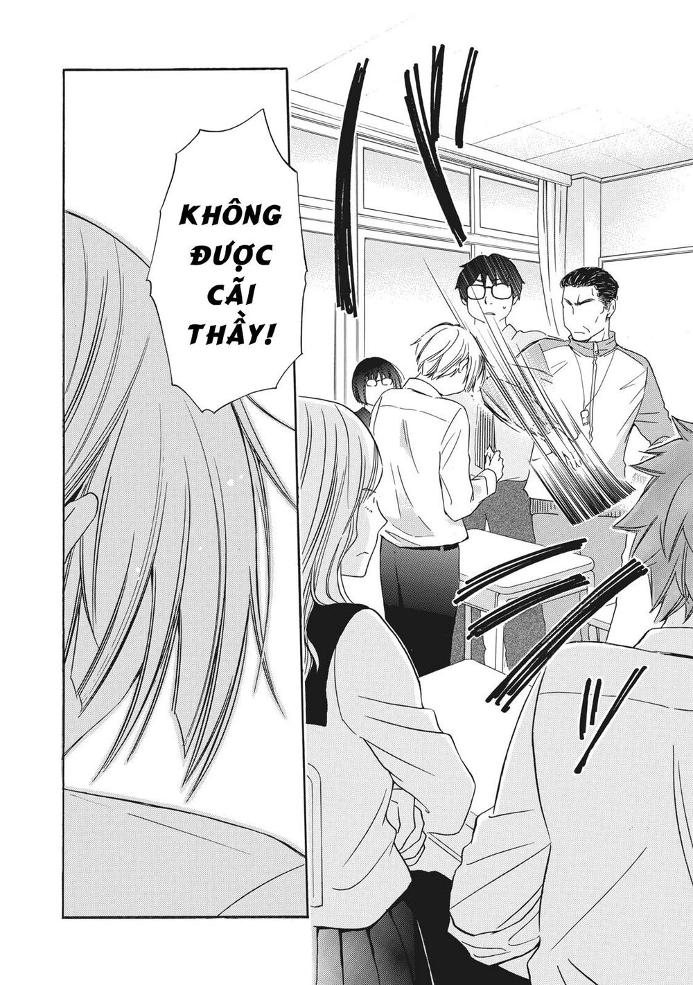 Hanazono And Kazoe's Bizzare After School Rendezvous Chapter 7 - 11