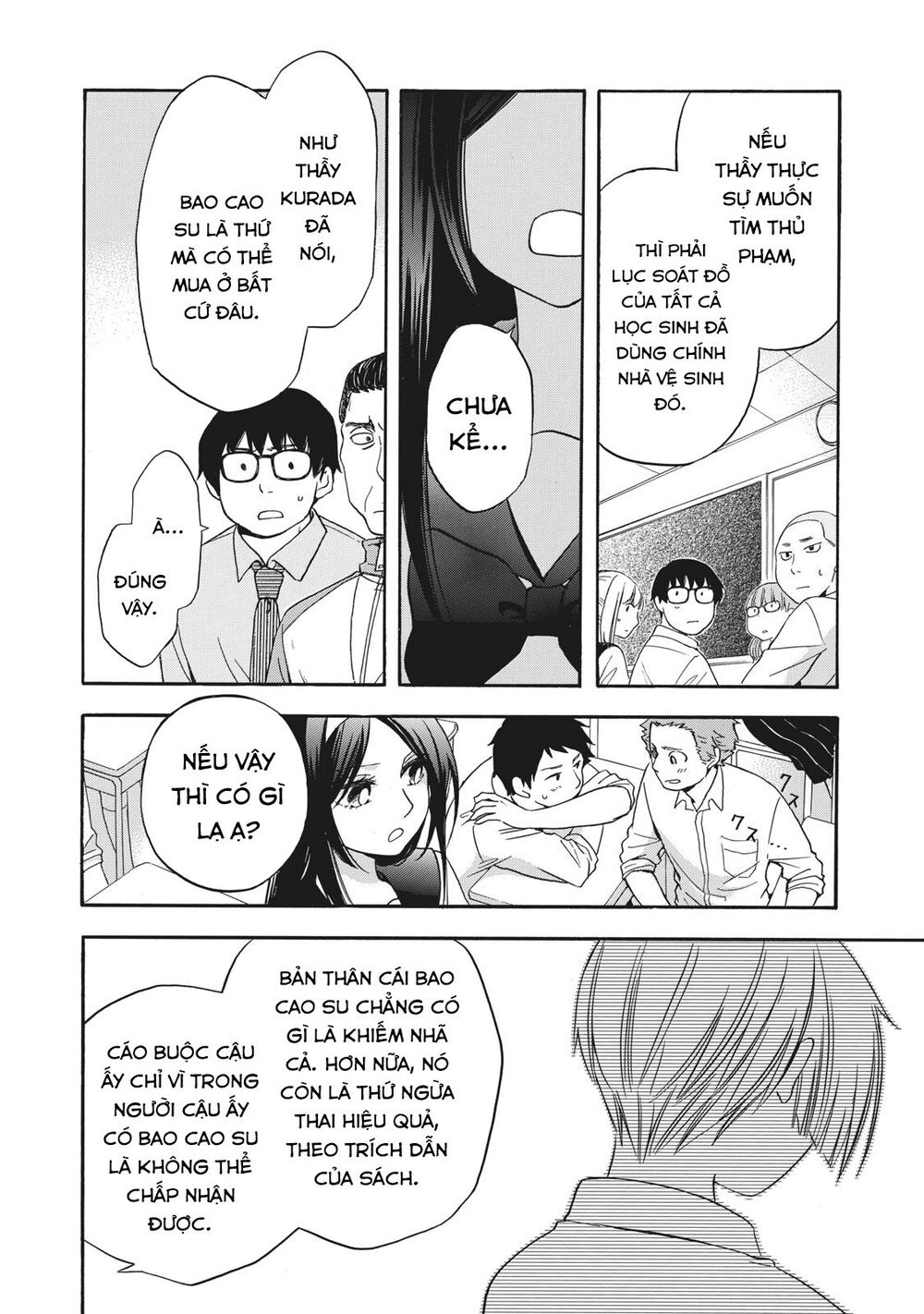 Hanazono And Kazoe's Bizzare After School Rendezvous Chapter 7 - 15