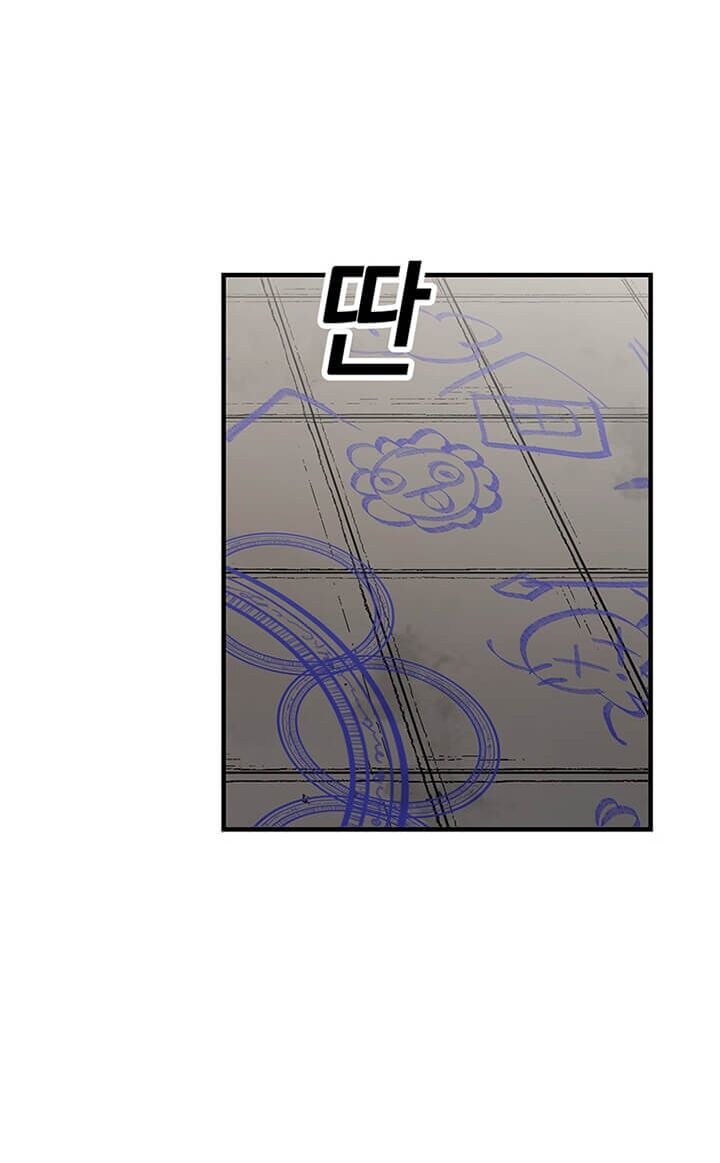 Người Chơi Lỗi Chapter 33 - 51