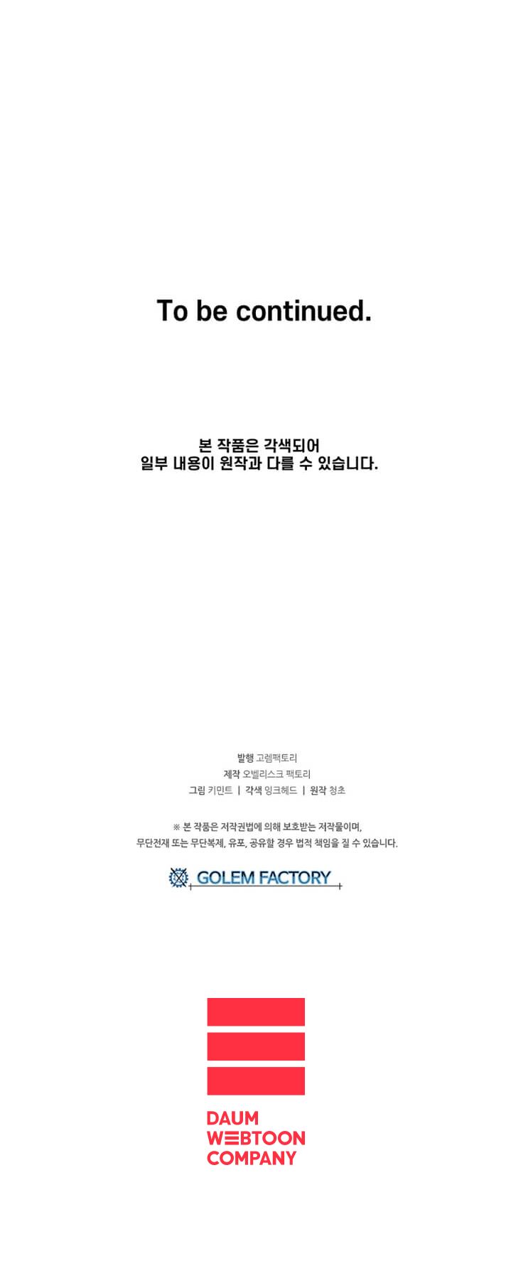 Người Chơi Lỗi Chapter 33 - 91