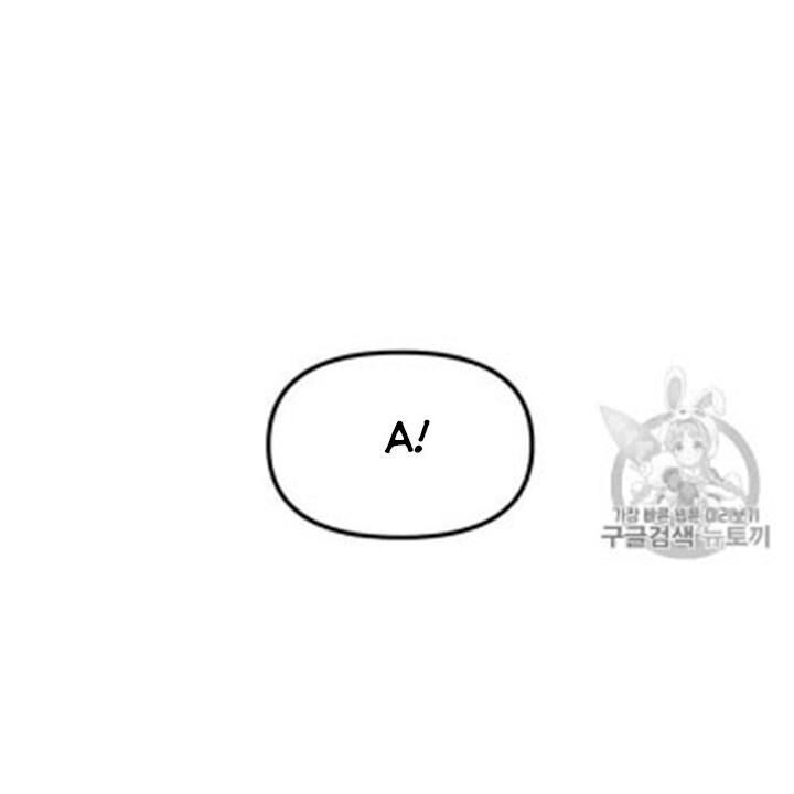 Người Chơi Lỗi Chapter 35 - 21