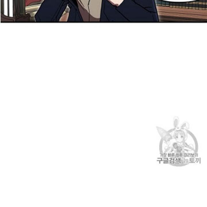 Người Chơi Lỗi Chapter 35 - 28