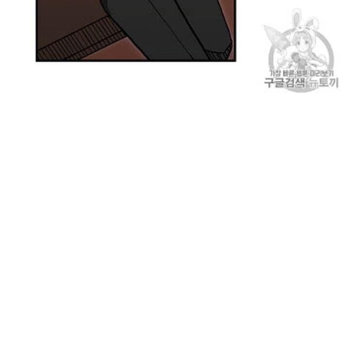 Người Chơi Lỗi Chapter 35 - 56