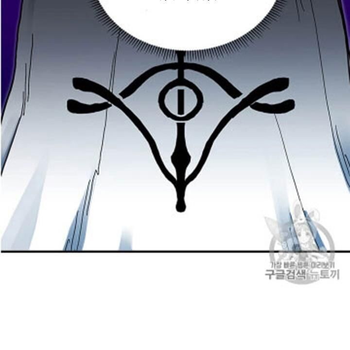 Người Chơi Lỗi Chapter 35 - 73