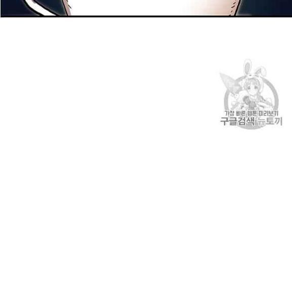 Người Chơi Lỗi Chapter 37 - 55