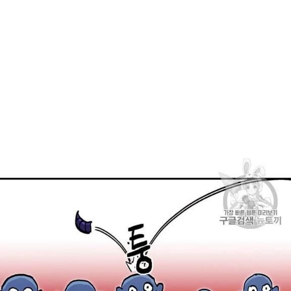 Người Chơi Lỗi Chapter 38 - 132