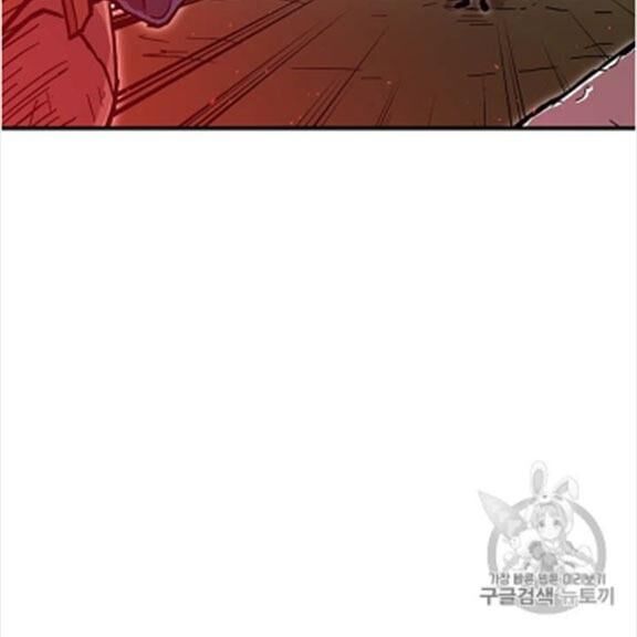 Người Chơi Lỗi Chapter 38 - 80