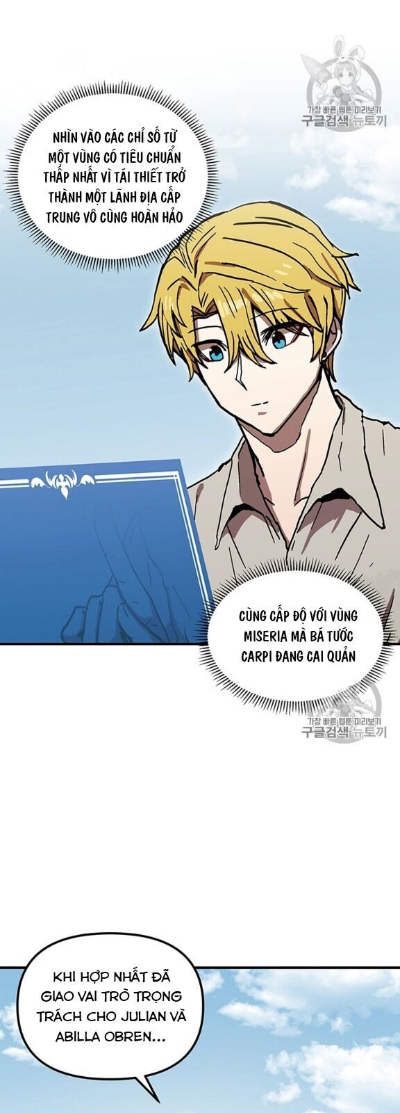 Người Chơi Lỗi Chapter 40 - 17