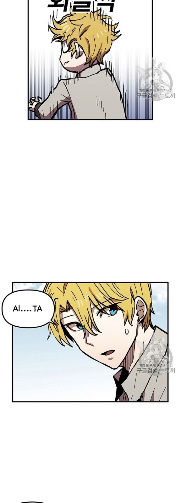 Người Chơi Lỗi Chapter 40 - 20