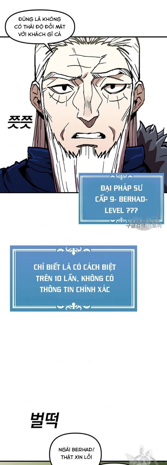 Người Chơi Lỗi Chapter 40 - 22