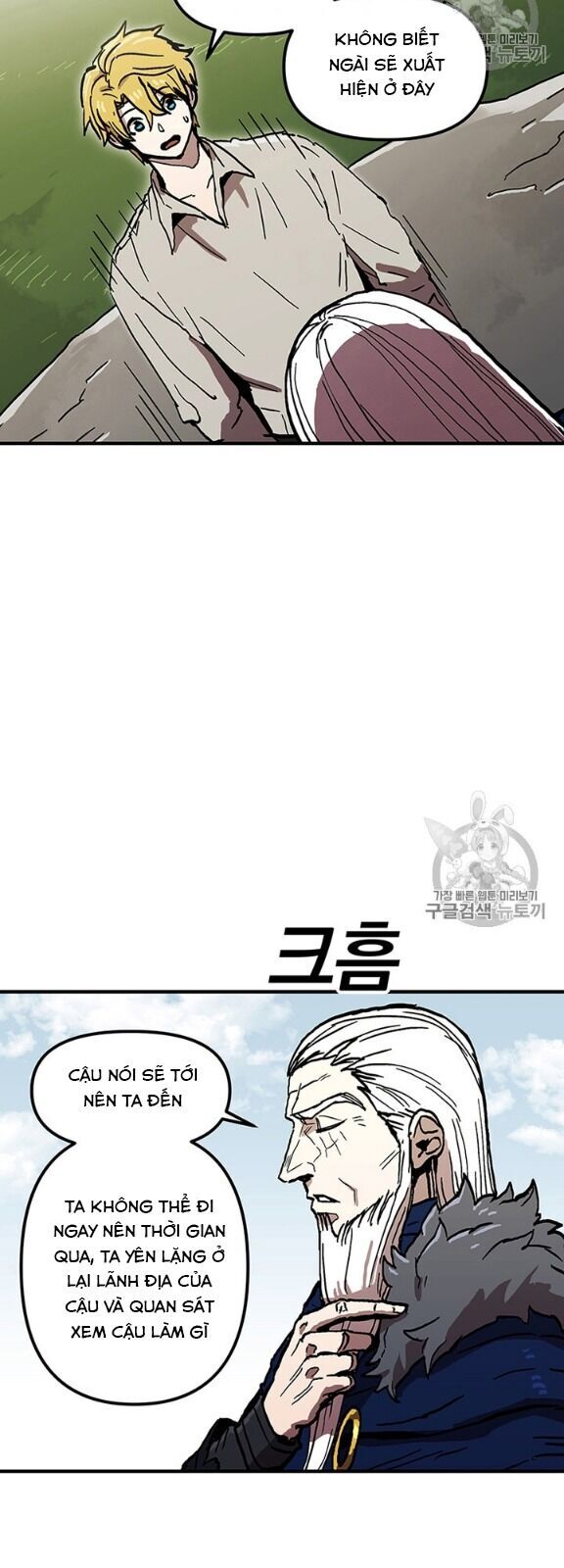 Người Chơi Lỗi Chapter 40 - 23