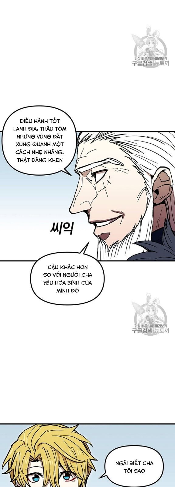 Người Chơi Lỗi Chapter 40 - 24