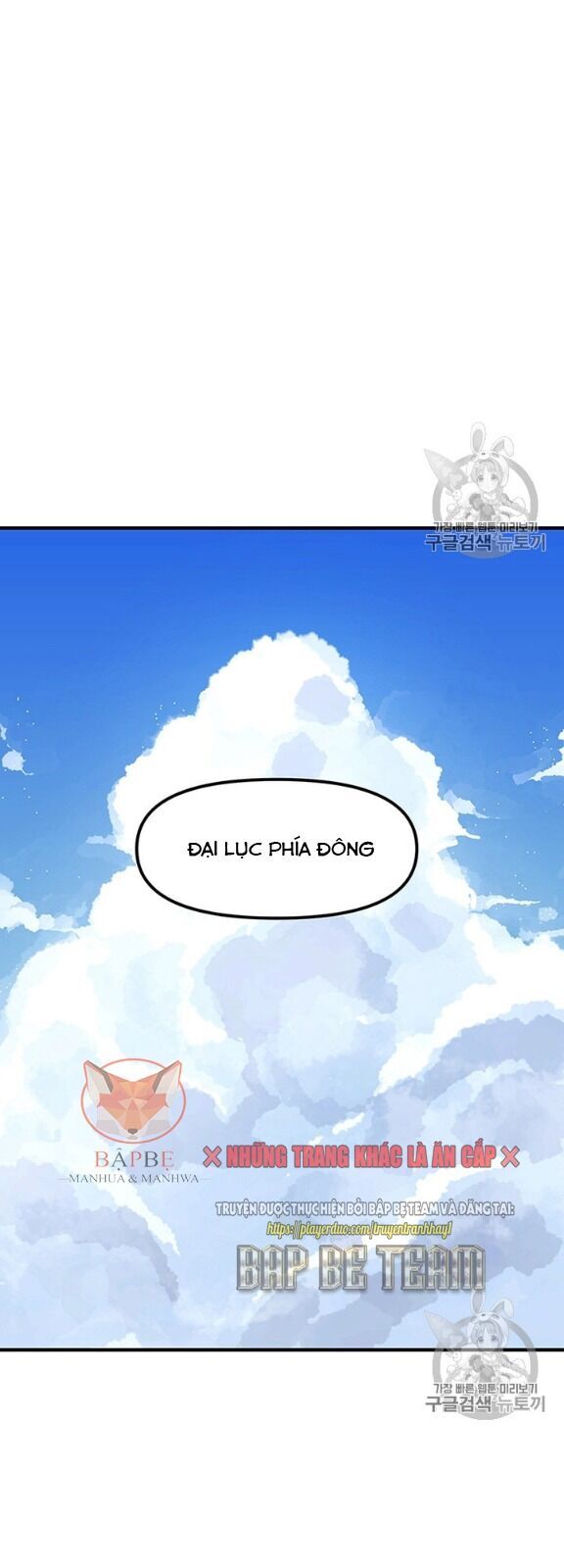 Người Chơi Lỗi Chapter 40 - 52