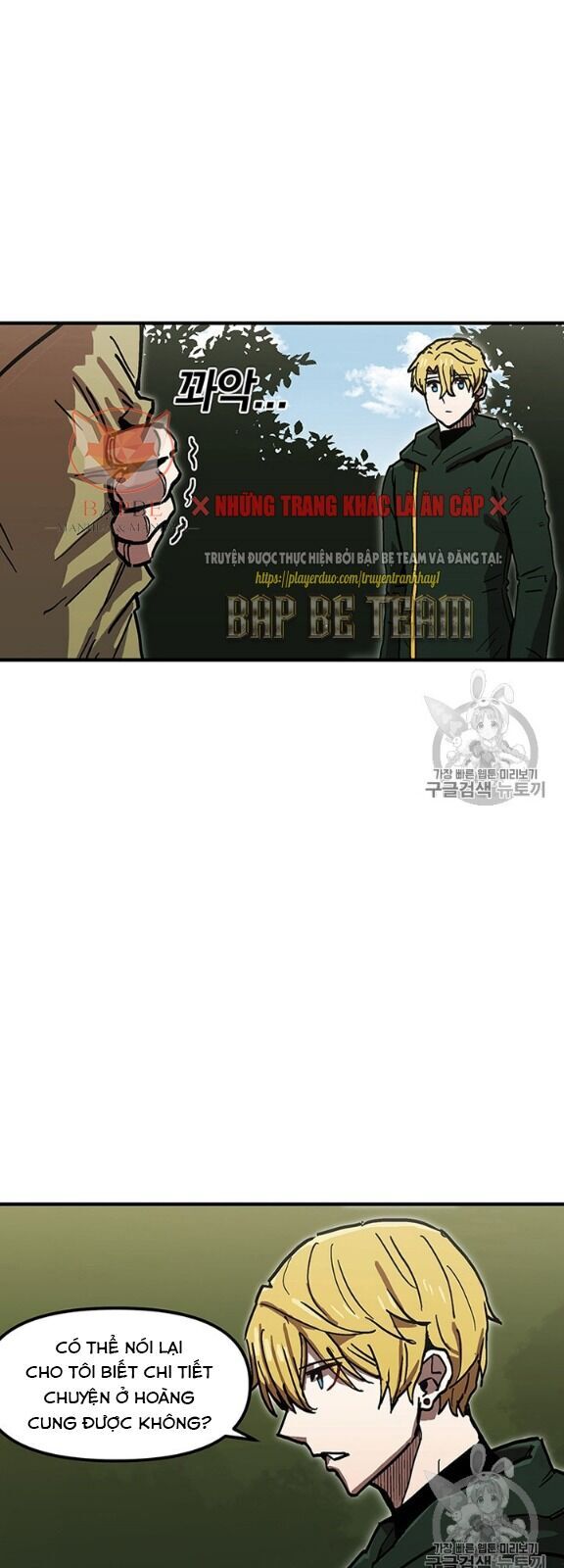 Người Chơi Lỗi Chapter 40 - 7