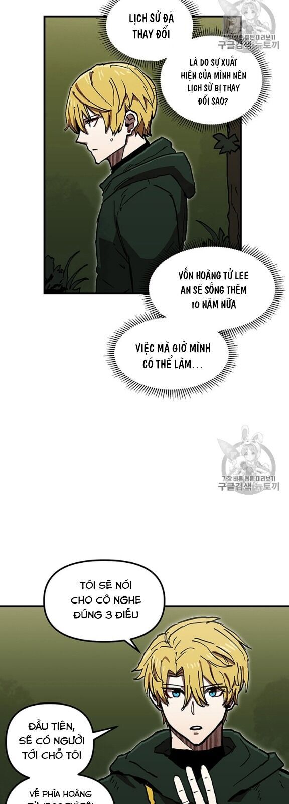 Người Chơi Lỗi Chapter 40 - 9