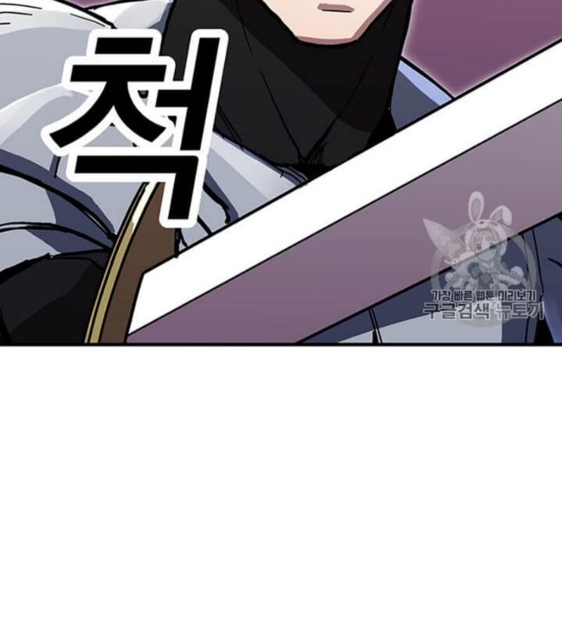 Người Chơi Lỗi Chapter 39 - 34