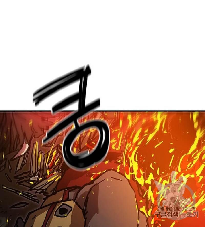 Người Chơi Lỗi Chapter 39 - 67