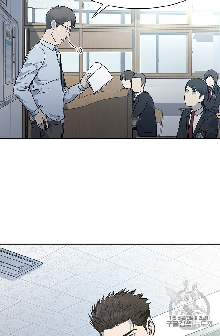 Đội Trưởng Lính Đánh Thuê Chapter 38 - 69