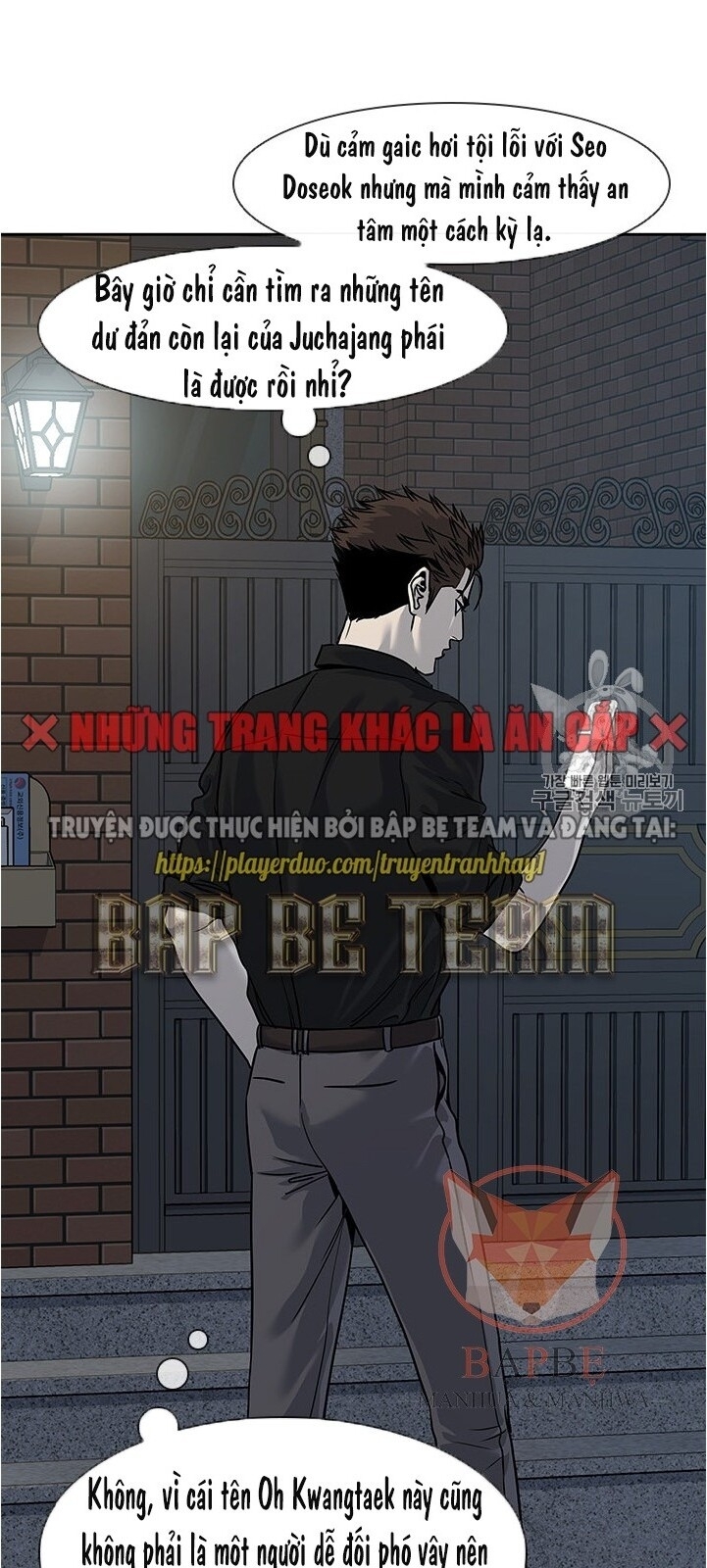 Đội Trưởng Lính Đánh Thuê Chapter 45 - 18